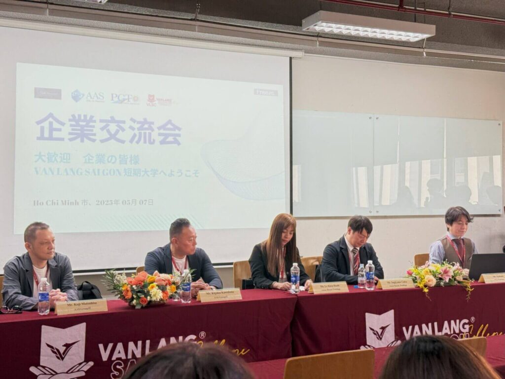 バン・ラン・サイゴン短大