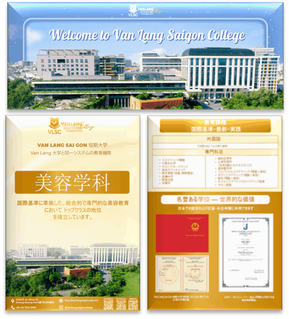 美容人材の国際インターンシップスキームに関する記者会見02