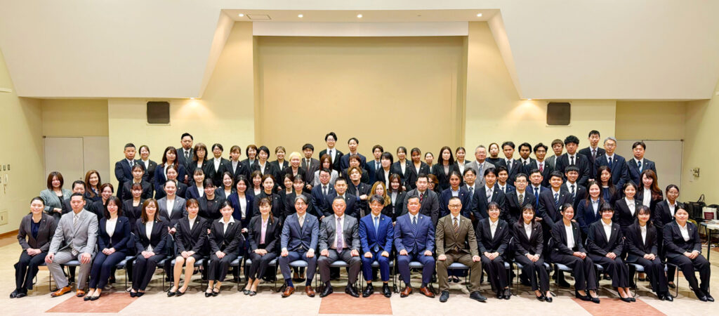 2026年アースグループ方針発表会