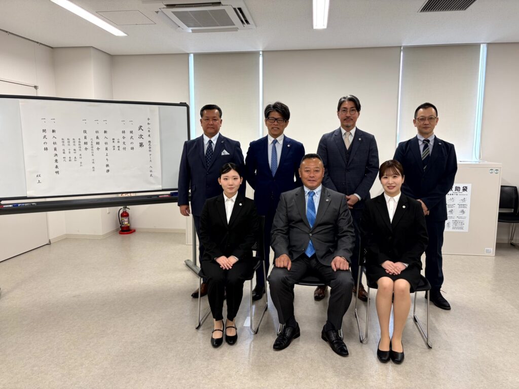 ２０２６年４月１日　株式会社アース入社式