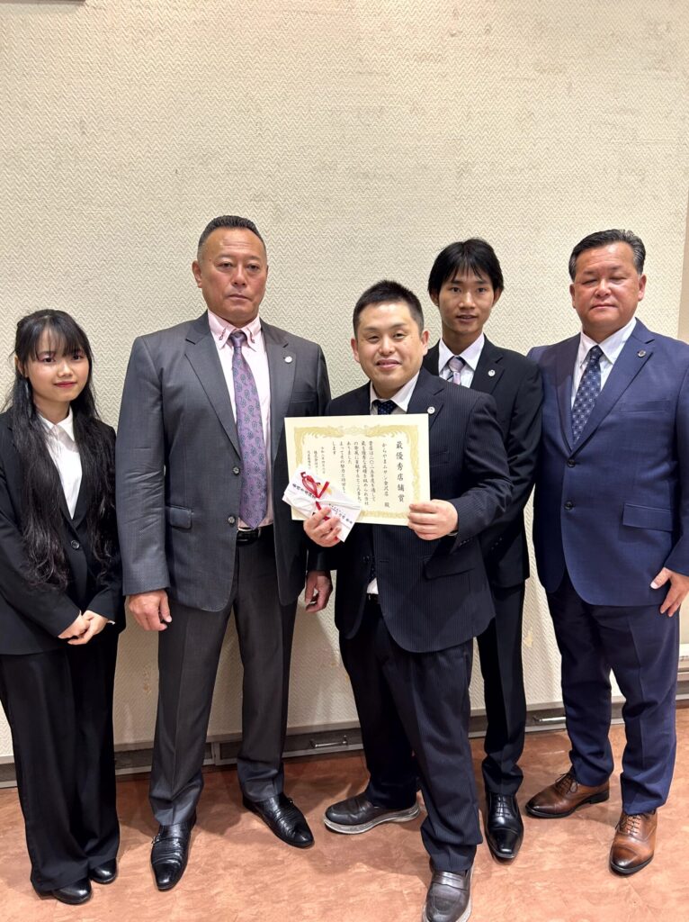 最優秀店舗KRムサシ｜2026年度アースグループ方針発表会 