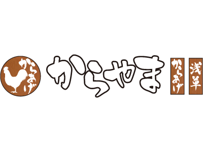 からやま