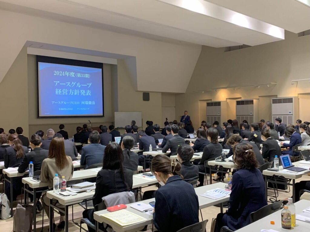 2024年度経営方針発表会