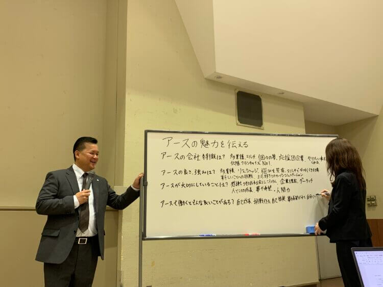 アースの魅力を伝える