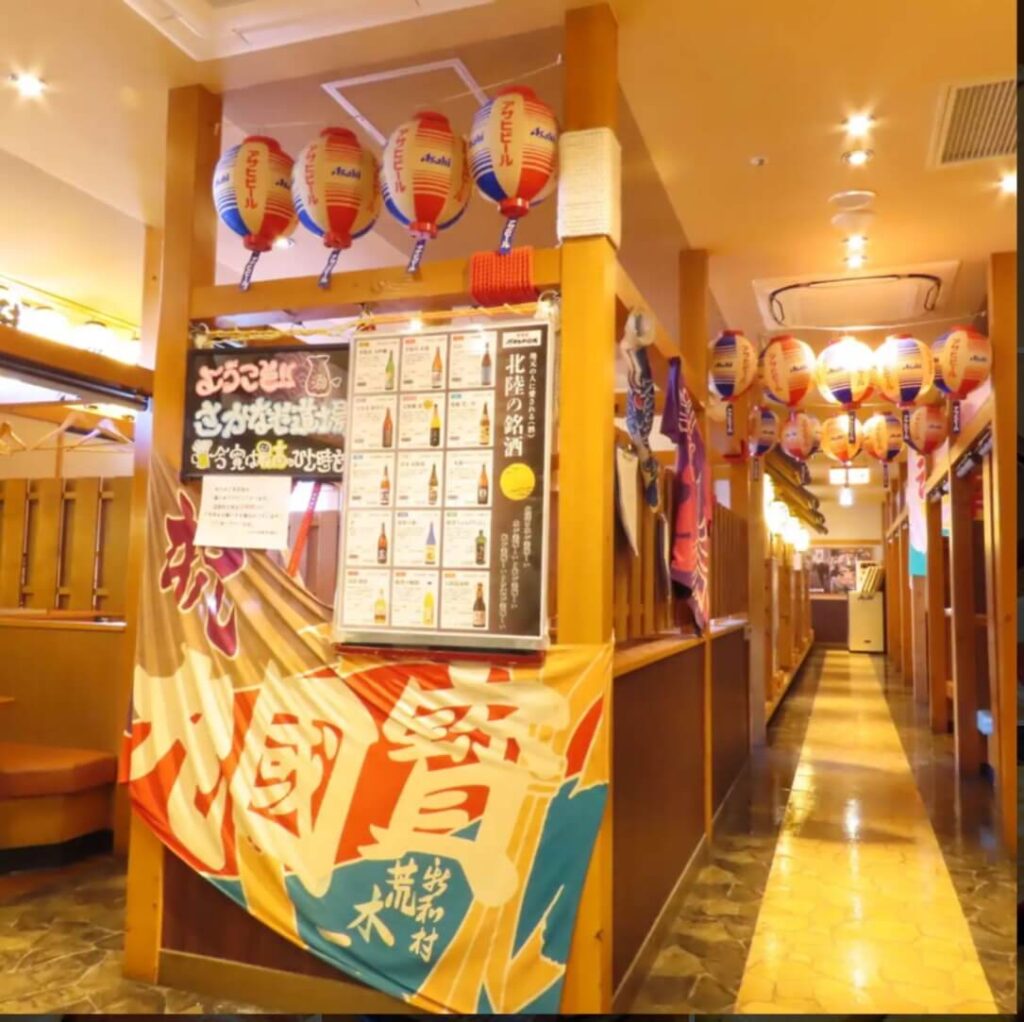 さかなや道場金沢駅店