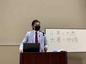 株式会社アース