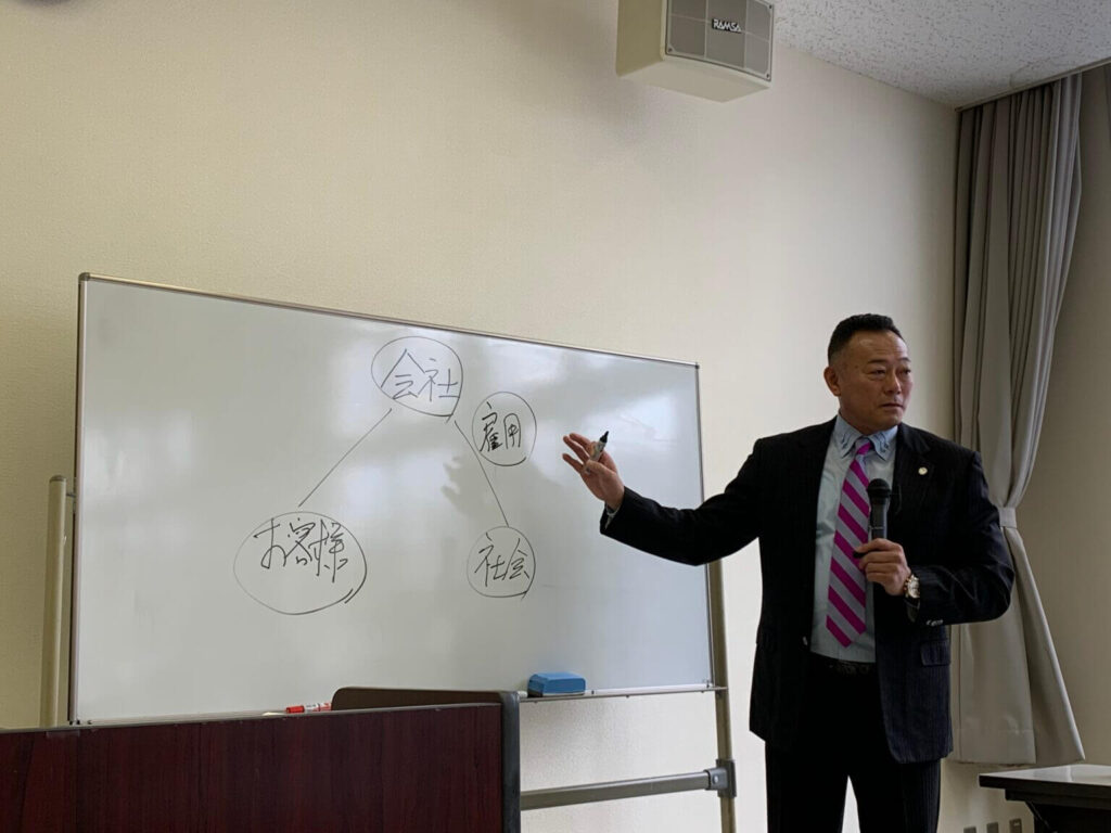 株式会社アース