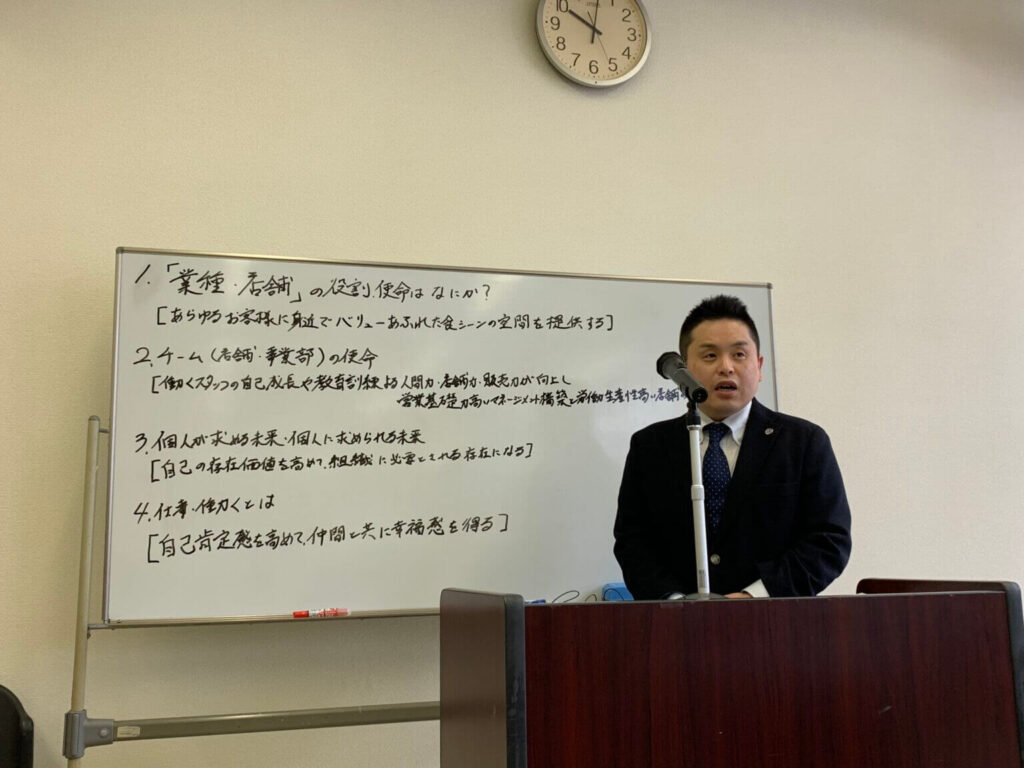 株式会社アース