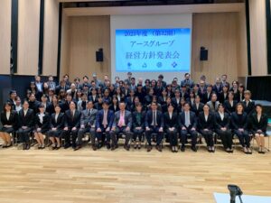 経営方針発表会