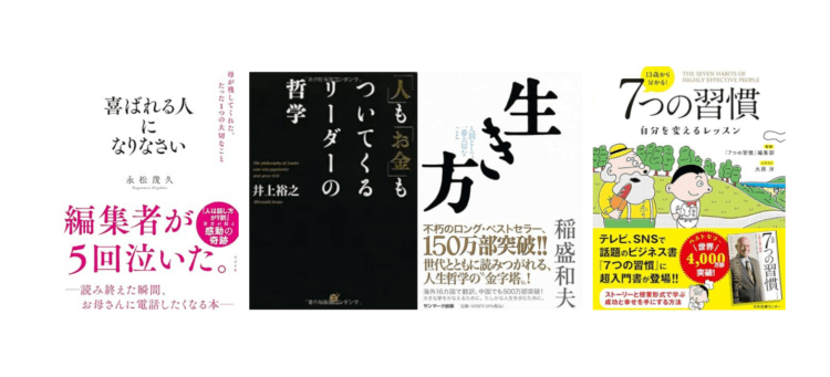 鶴田部長推薦