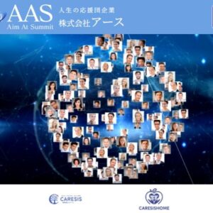 株式会社アース｜ホームリニューアル