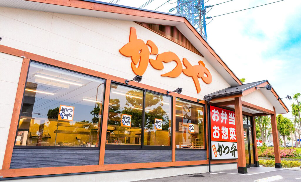 かつや外観
