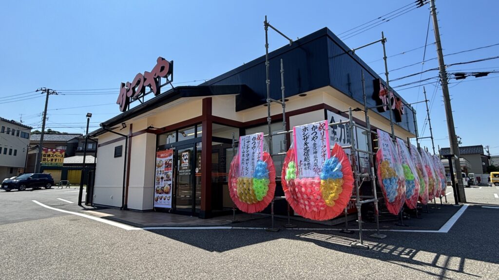 かつや金沢神谷内店】リニューアルオープンのお知らせ | 株式会社