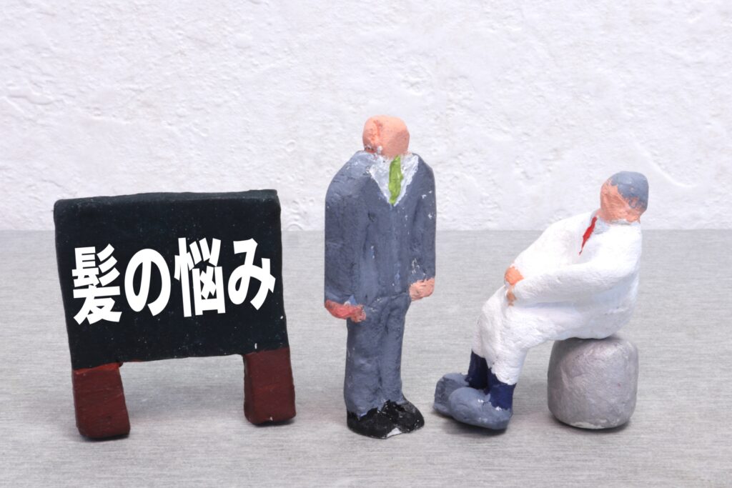 自分で薄毛を治すことができる?セルフケアの限界について